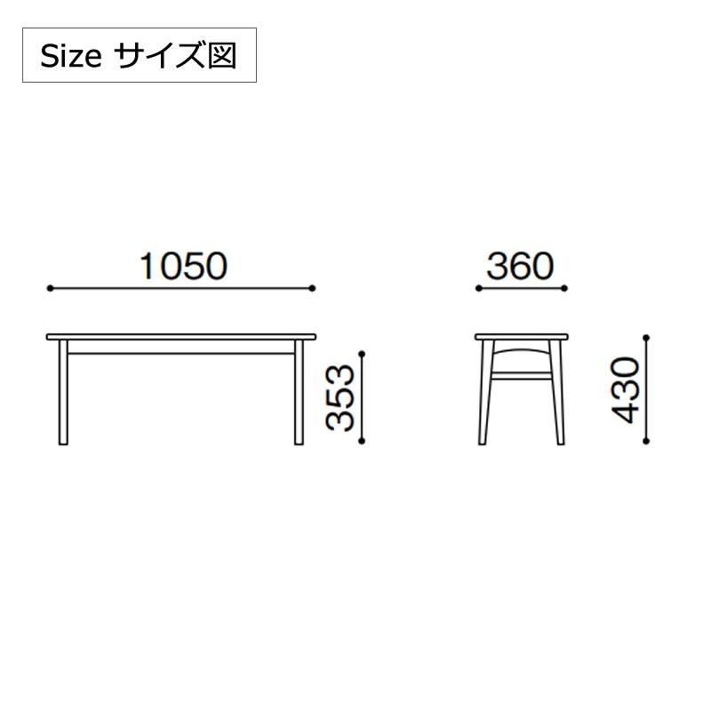 Bosco ボスコ 家具 ダイニングベンチ NA ナチュラル色 椅子 送料無料｜suzukikagu｜02