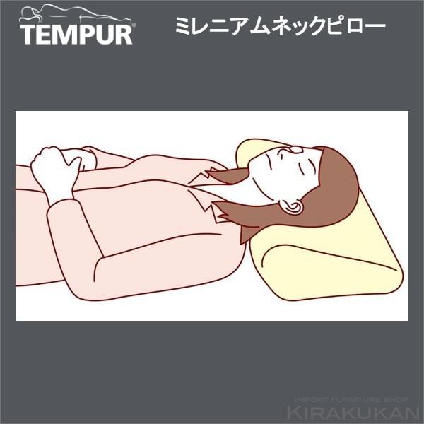 テンピュール TEMPUR ミレニアムネックピロー（まくら・枕）Sサイズ・かため｜suzukikagu｜04