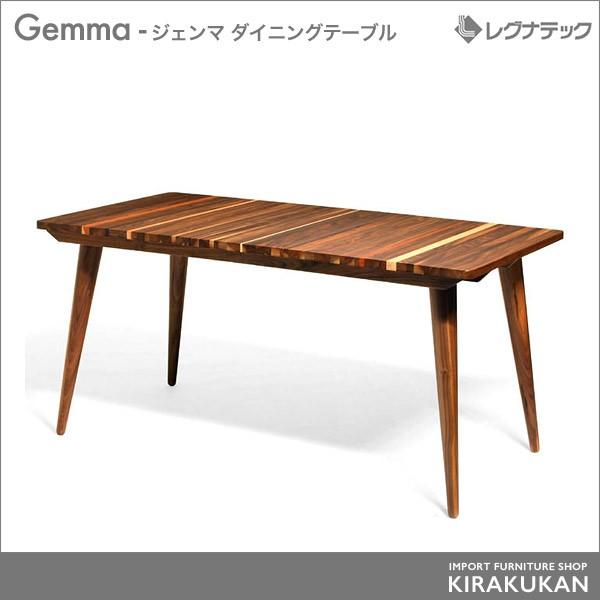 レグナテック ジェンマ ダイニングテーブル｜suzukikagu