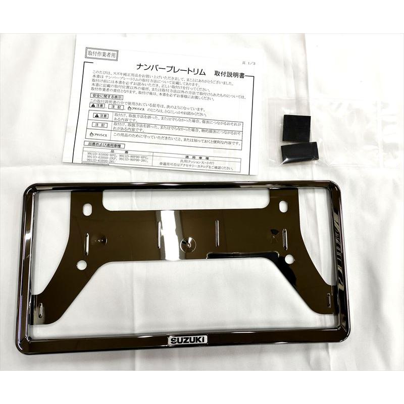 ナンバープレートリム クロームメッキ(ブラック） 9911d63r00zkp