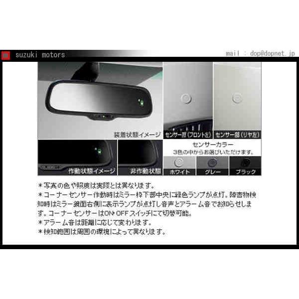 期間限定特価 クラウンアスリート コーナーセンサーボイス４センサーのみ ミラー対応キット トヨタ純正部品 パーツ オプション 半額品 Www Muslimaidusa Org