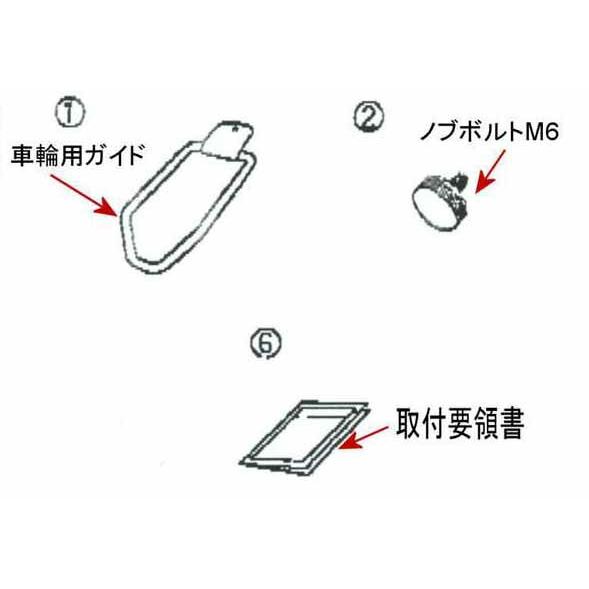 ウェイク サイクルホルダーセットa 1台積載 B 2台目積載 用 車輪用ガイド 1個 ダイハツ純正部品 パーツ オプション Aiak036 スズキモータース Dop Net 通販 Yahoo ショッピング