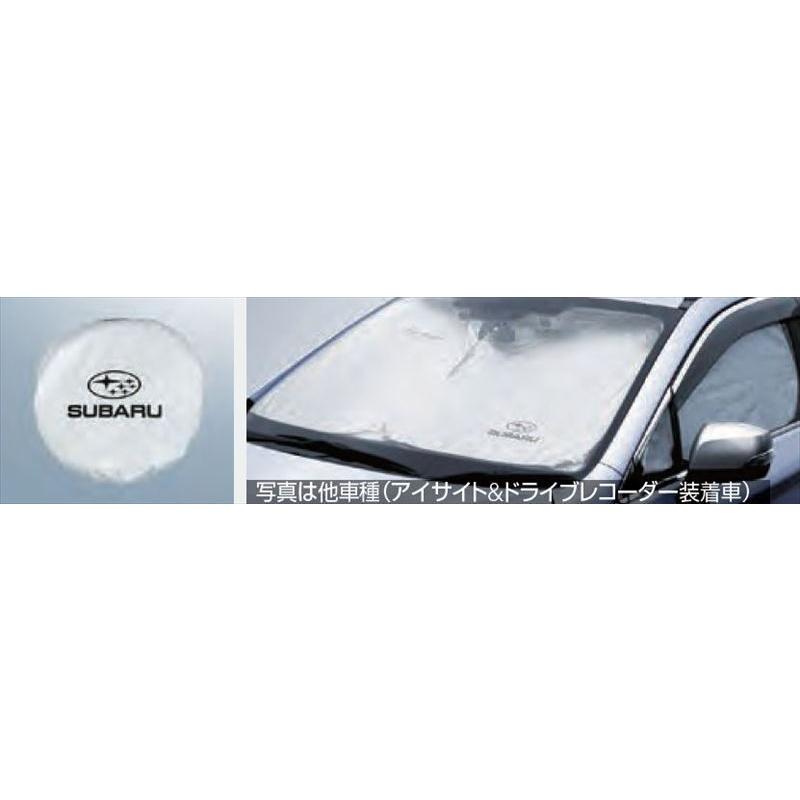 スバル純正 SUBARU BRZ(ZD8)用サンシェード 日除け USスバル純正 専用設計 SUBARUロゴ入 サンシェード シルバー