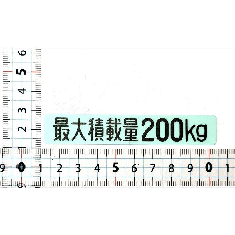 バックドアネームのプレートのNO.4のみ 75441B5020 ミラ用 ダイハツ