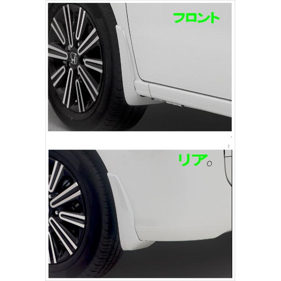フリード マッドガードAIR用（特別色） ※フロント・リア用左右4点
