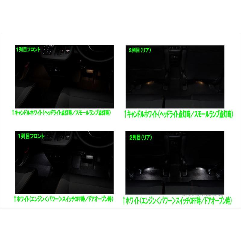 フリード フットライト ※左右セット ホンダ純正部品 GT1 GT2 GT3