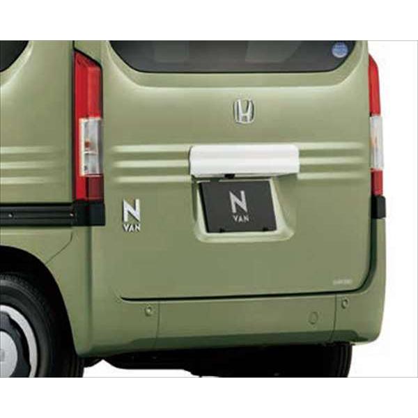 N-VAN リアライセンスガーニッシュ（ホワイト） ホンダ純正部品 JJ1