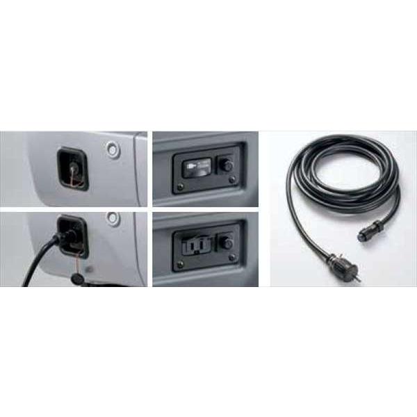 N-VAN 外部電源入力キット ※AC100V／最大1500W／外部接続用ケーブル付