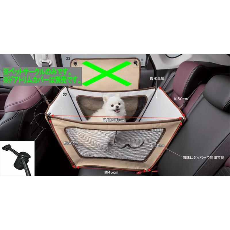 スズキ『フロンクス』 純正 WDB3S WEB3S ペットサークル スズキ (140UT)ペットサークル「スズキ純正用品」フロンクス