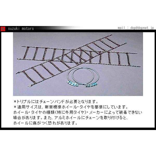 ダイナ (タイプ４)スチールチェーントリプル（段ボール、麻袋入り）  トヨタ純正部品 パーツ オプション