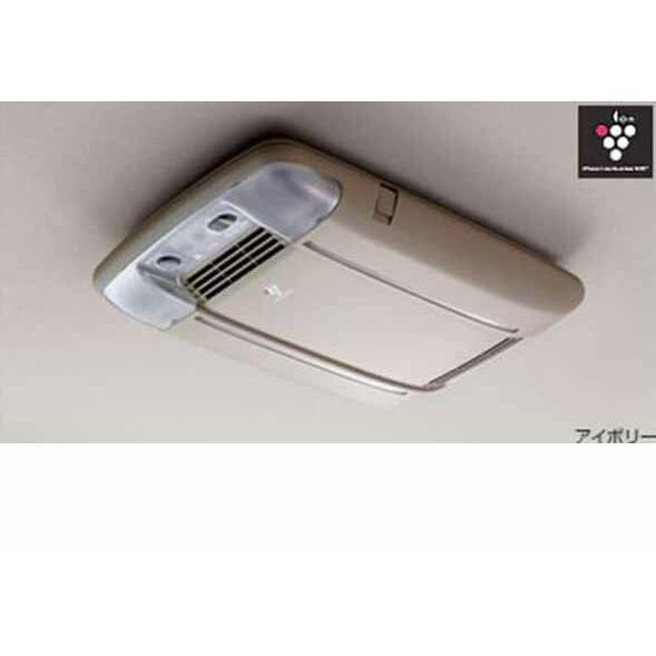 マークX 除菌イオン空気清浄器ドームランプ付オート トヨタ純正部品