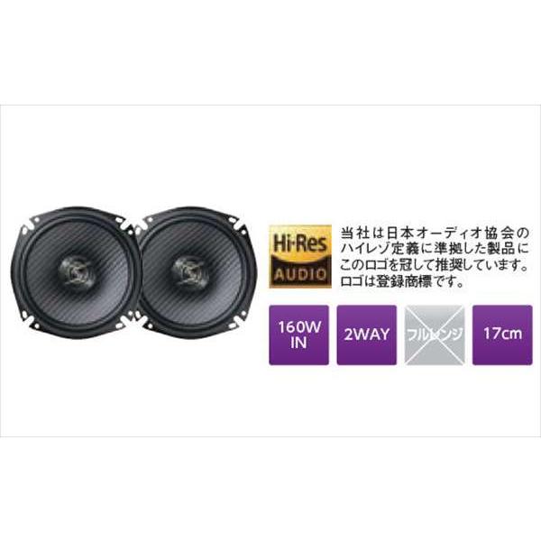ワゴンR スマイル carrozzeria リヤスピーカー ※左右2個セット スズキ