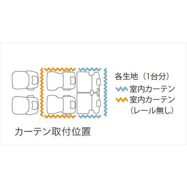 ヴォクシー 室内カーテン（遮光機能付） トヨタ純正部品 ZWR90 MZRA90