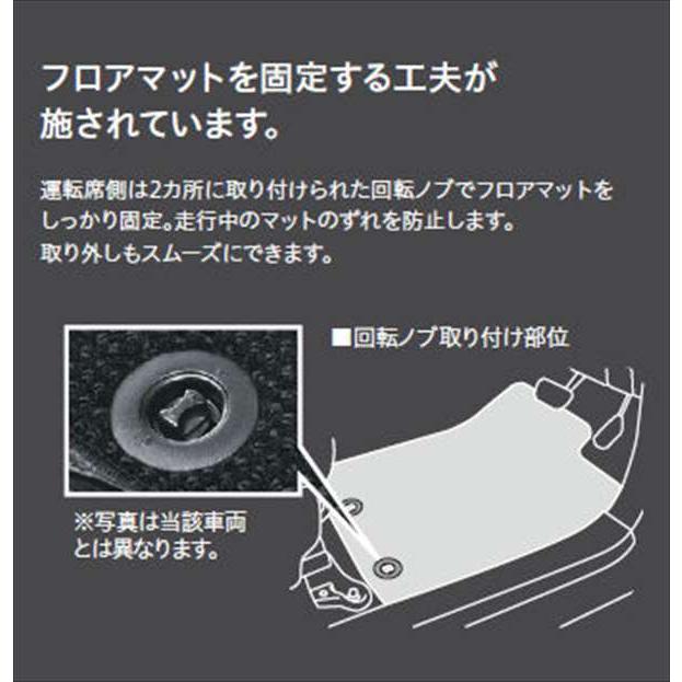 VOXY フロアマット　デラックスタイプ【純正用品】 ヴォクシー フロアマット（デラックスタイプ） ※1台分 トヨタ純正部品