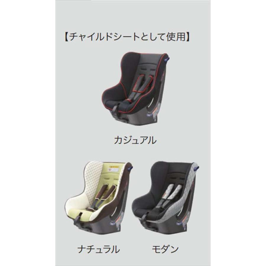 71%以上節約 トヨタ純正 NEO G-Child ISO leg チャイルドシート パッソ チャイルドシート NEOG−ISOleg トヨタ純正部品 パーツ オプション