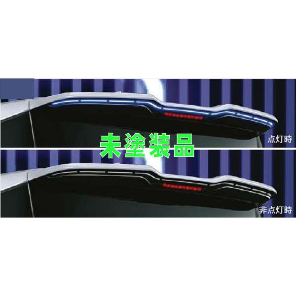 ヴォクシーイルミルーフスポイラー（ブラック）218 ヴォクシー MODELLISTA イルミルーフスポイラー トヨタ純正部品 ZWR90