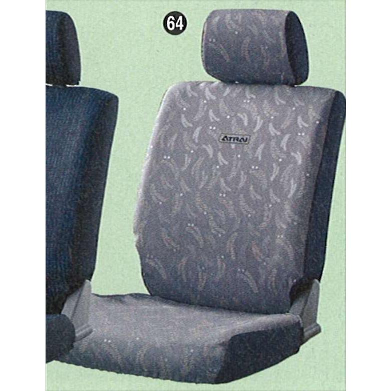 アトレー 撥水シートカバー(ジョイフル) ダイハツ純正部品 パーツ 
