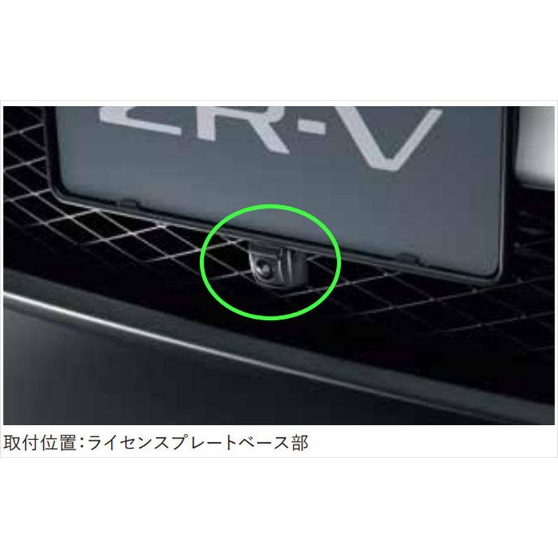 純正 フロントカメラ　Surround View 新品 ZR-V フロントカメラシステムの本体のみ ※取付アタッチメント別売