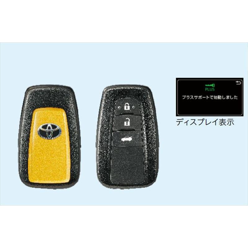 トヨタ　スマートキー　まとめ売り　⑥ mxpk10_toyota_aqua_addkey-6-