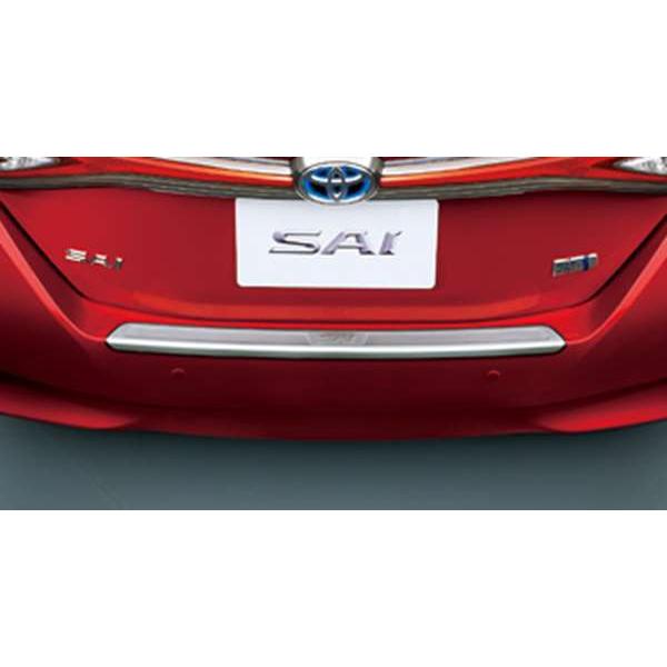 sai リヤバンパーステップガード トヨタ純正部品 パーツ オプション