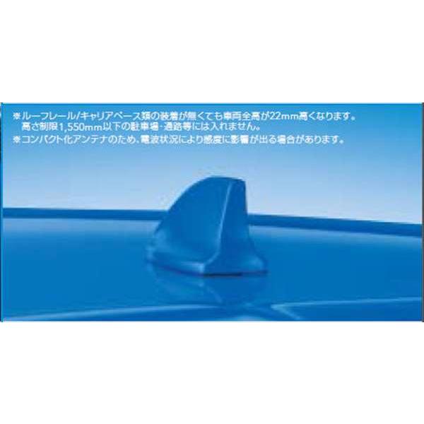 XV シャークフィンアンテナ スバル純正部品 パーツ オプション