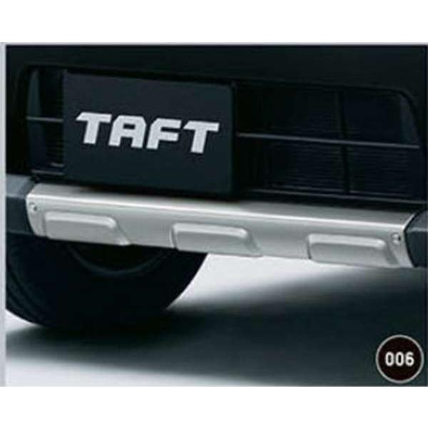 タフト フロントアンダーガーニッシュ（金属調） ダイハツ純正部品