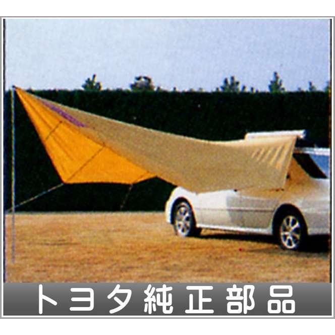 マークツーブリット サイドタープスーリー用 トヨタ純正部品 パーツ 