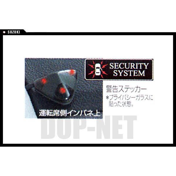 マークツーブリット オートアラーム（セルフパワーサイ saiレン＋ベースキット・多重）  トヨタ純正部品 パーツ オプション