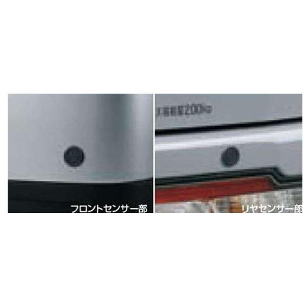 新品 サンバーバン コーナーセンサー スバル純正部品 S321b S331b S321q S331q パーツ オプション 手数料安い Kuljic Com