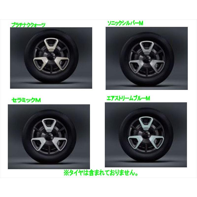 MAZDA2 フルホイールキャップセット ※1枚からの販売 ※1台分は4枚