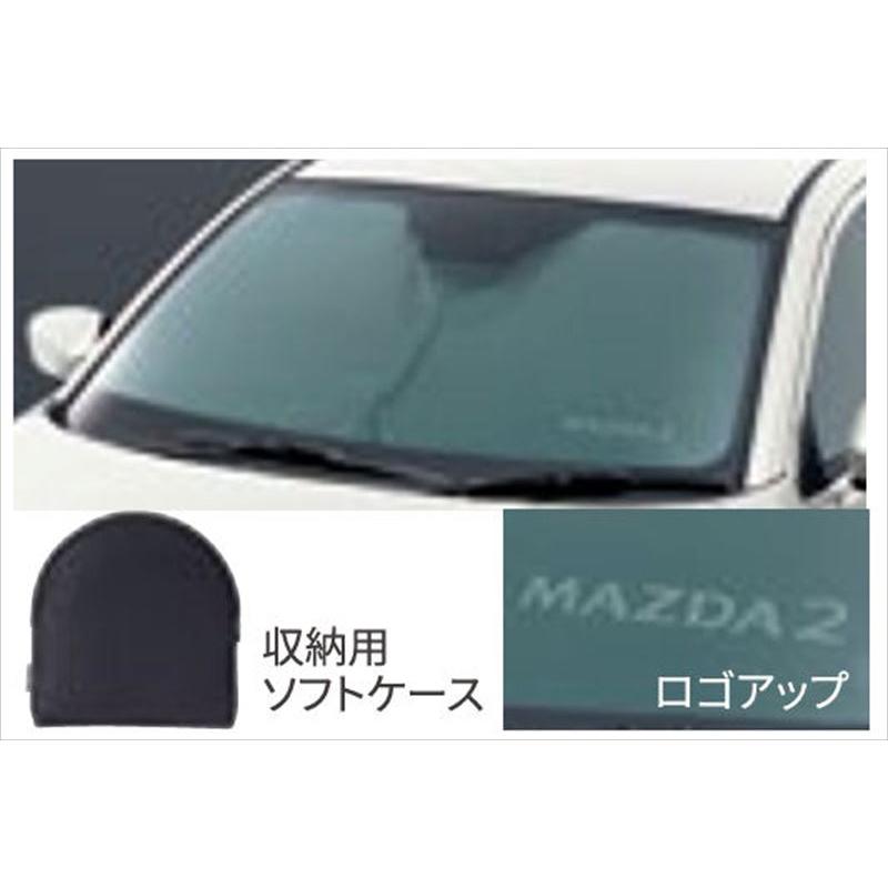 MAZDA2 サンシェード　純正 MAZDA2 サンシェード マツダ純正部品 DJLFS DJLAS DJ5FS DJ5AS パーツ