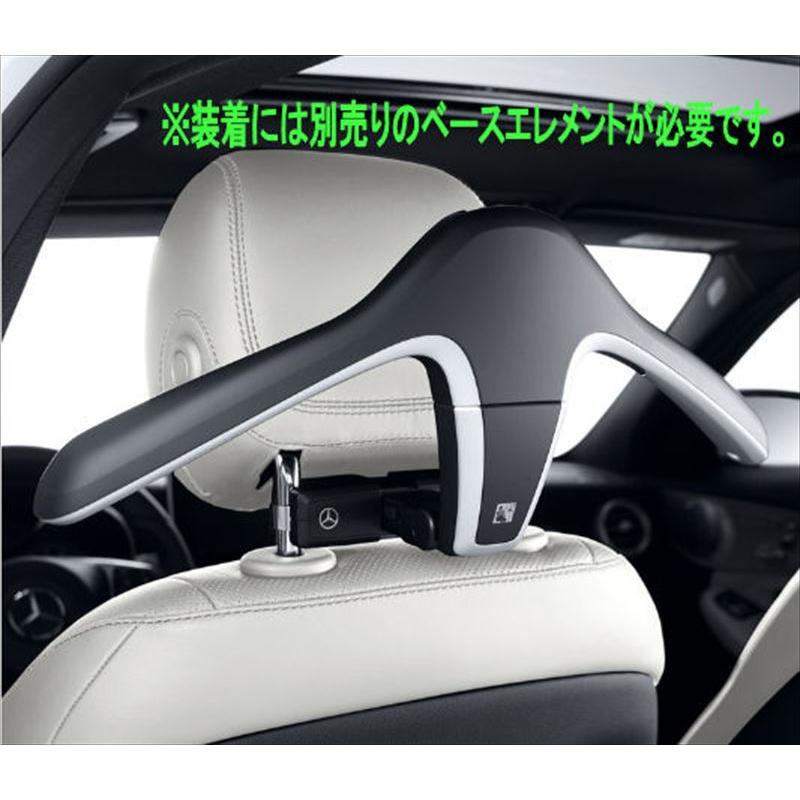 G-Class コンフォートシステム ハンガーのみ ※ベースエレメント別売