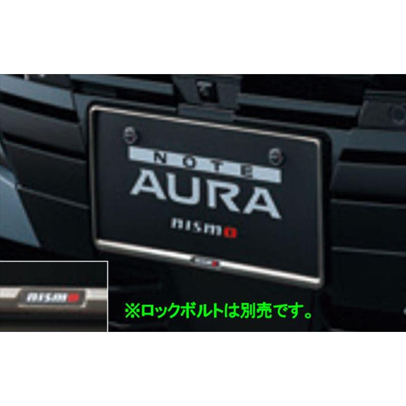 オーラ NISMO ナンバープレートリム ※1枚からの販売 ※ロック オーラ NISMO ナンバープレートリム ※1枚からの販売 ※ロック
