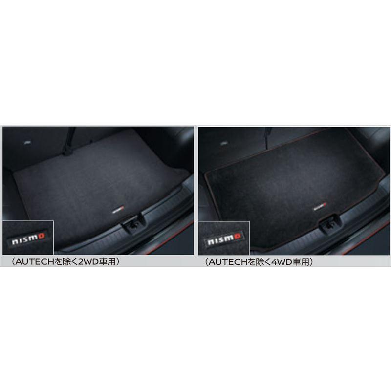 オーラ NISMO ラゲッジマット 日産純正部品 FE13 FSNE13 パーツ