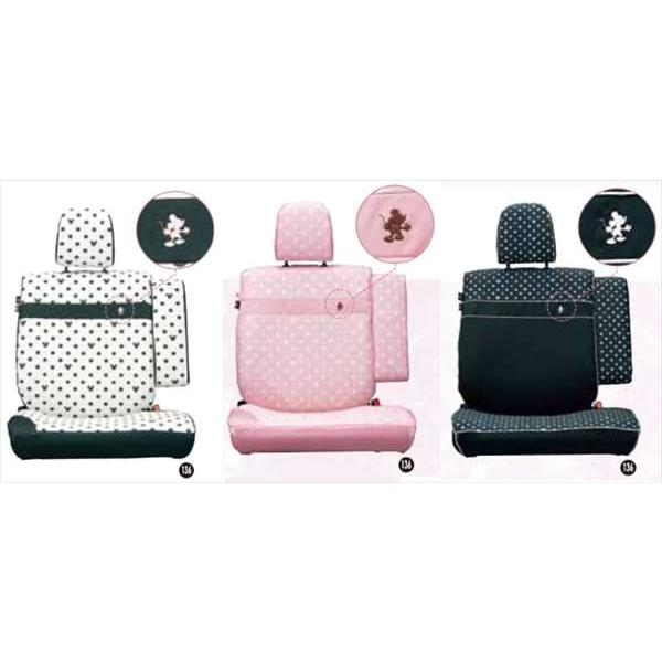 史上最も激安 タント シートカバー ディズニー 1台分 ダイハツ純正部品 パーツ オプション 正規店仕入れの Www Intime Univ Org