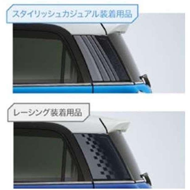 キャスト リヤクォーターピラーストライプ 2枚セット ダイハツ純正部品 パーツ オプション Caih019 スズキモータース Dop Net 通販 Yahoo ショッピング