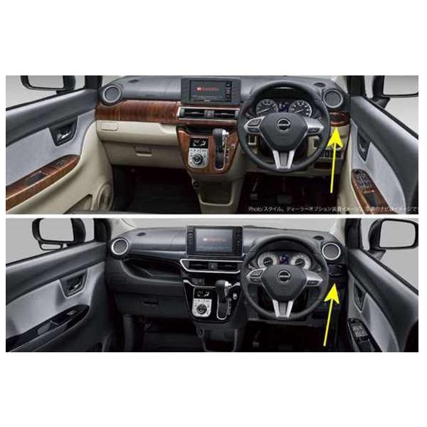 手数料安い キャスト インパネパネル ライト ダイハツ純正部品 パーツ オプション 100 本物保証 Gyrosgymnastics Com