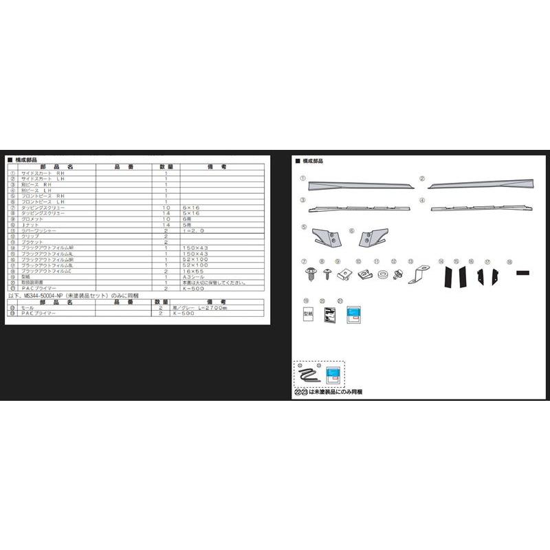 LS TRD サイドスカート レクサス純正部品 GVF50 GVF55 VXFA50