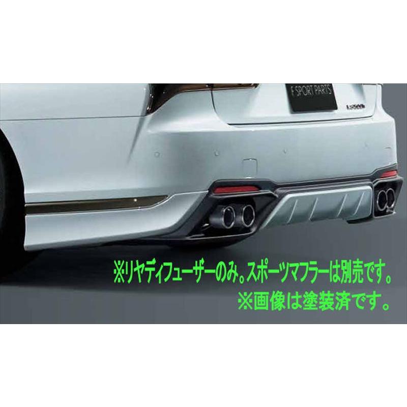 レクサス LS TRDリヤディフューザー 新品 LS TRD リヤディフューザー 未塗装 レクサス純正部品 GVF50 GVF55