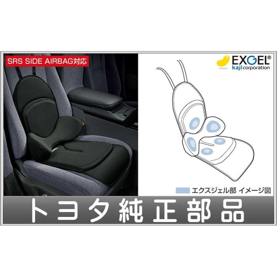 日本製 エクスジェル 車 トヨタ 純正 シート ランバーサポート
