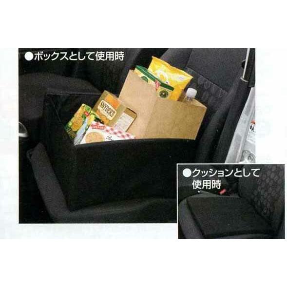 スペーシア クッションボックス スズキ純正部品 パーツ オプション Cisu108 スズキモータース Dop Net 通販 Yahoo ショッピング