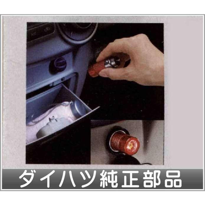ミラココア アクセサリーソケットライト Led ダイハツ純正部品 パーツ オプション Coco080 スズキモータース Dop Net 通販 Yahoo ショッピング