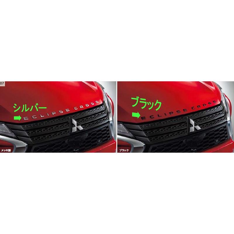 ECLIPSE CROSS エンジンフードエンブレム 三菱純正部品 GK1W