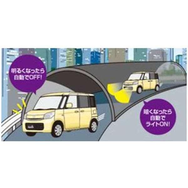スペーシア オートライトシステム スズキ純正部品 Mk42s パーツ オプション Csap106 スズキモータース Dop Net 通販 Yahoo ショッピング
