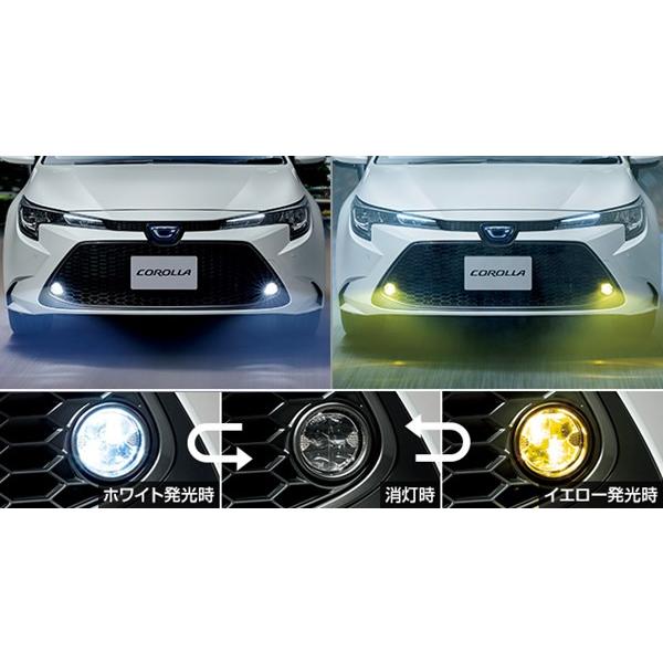 カローラ バイカラーLEDフォグランプ（切替式） トヨタ純正部品 ZWE211