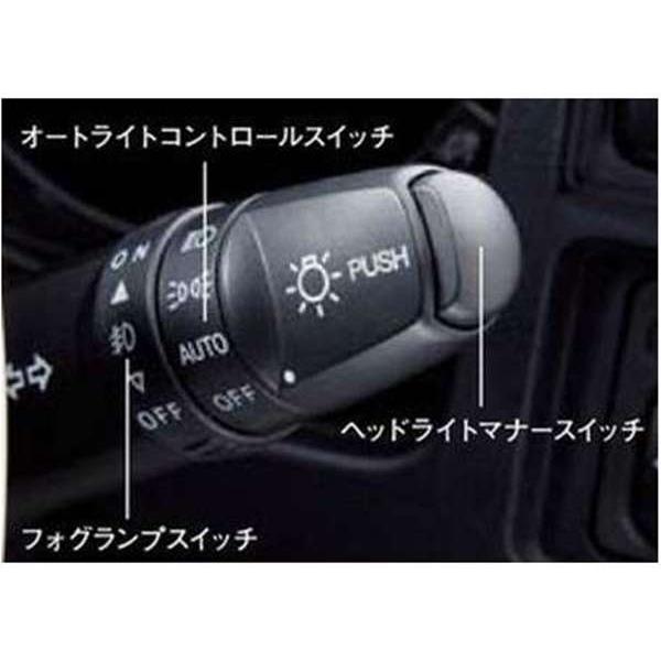 デリカD：5 ヘッドライトマナースイッチ 三菱純正部品 パーツ