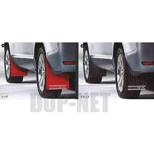 デリカD：5 マッドフラップ 三菱純正部品 パーツ オプション : スズキ