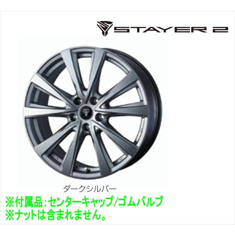 エクストレイル 社外品 18インチアルミホイール ステイヤー2 ※ダーク