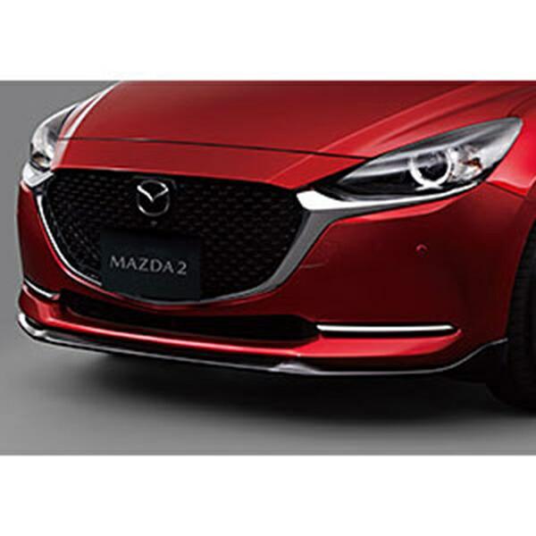 MAZDA2 [MAZDASPEED]フロントアンダースカート（ブリリアントブラック