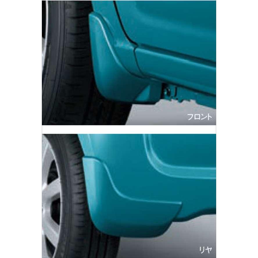 アルト マッドフラップセット ※1台分（4枚）セット スズキ純正部品